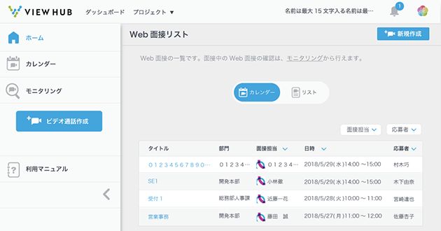 初めてでもすぐに使える